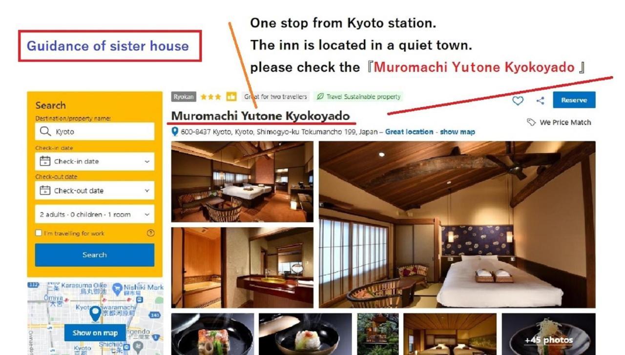 מלון קיוטו Yasaka Yutone Kyokoyado מראה חיצוני תמונה